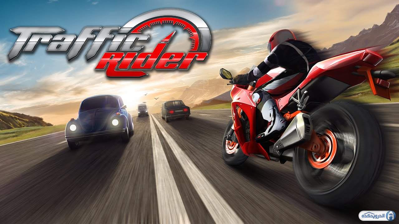 معرفی بازی موتور سوار ترافیک