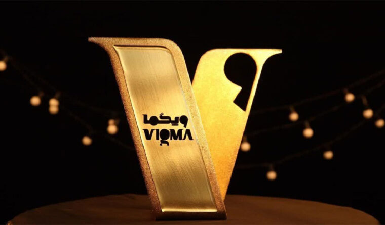 تسکو حامی ویگما (جشنواره منتقدان بازی های ویدیویی ویگما)